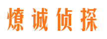 驿城市婚姻出轨调查